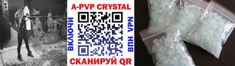 Alpha-PVP Соль  Прокопьевск 