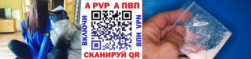А ПВП Соль Прокопьевск