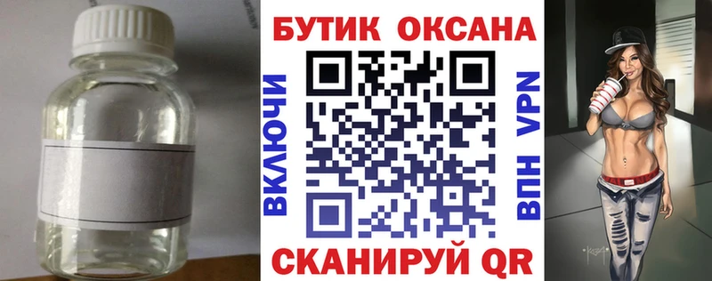 darknet как зайти Прокопьевск Бутират буратино наркошоп