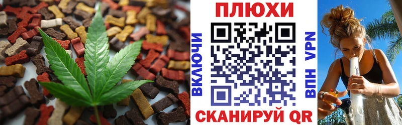 Canna-Cookies марихуана Прокопьевск
