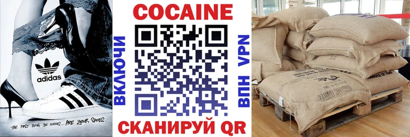 сайты даркнета телеграм  Прокопьевск  КОКАИН 97% 