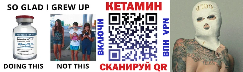 блэк спрут сайт  Прокопьевск  Кетамин VHQ  купить  