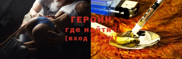прущие крисы Осташков