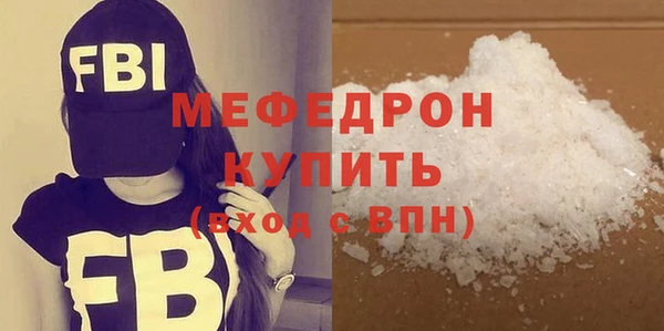 прущие крисы Осташков