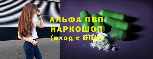 метадон Ахтубинск