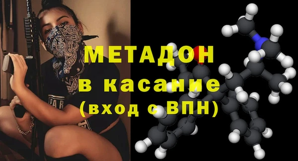 прущие крисы Осташков