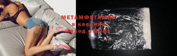 прущие крисы Осташков