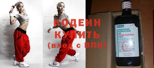 прущие крисы Осташков