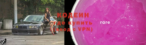 прущие крисы Осташков