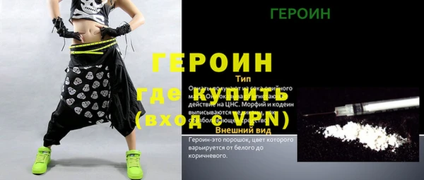 крисы Осинники