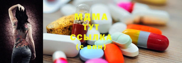 прущие крисы Осташков