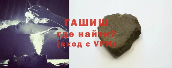 крисы Осинники