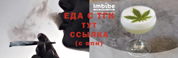 прущие крисы Осташков