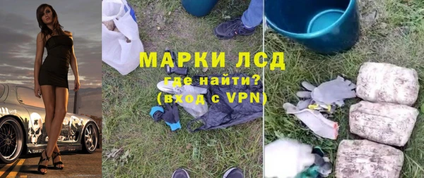 метадон Ахтубинск