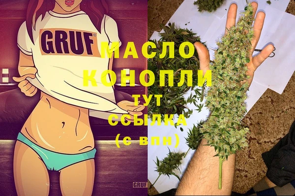 крисы Осинники