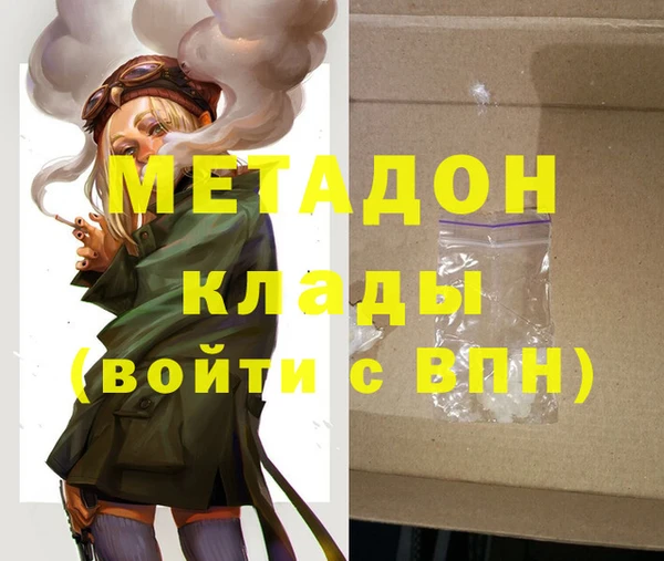 прущие крисы Осташков