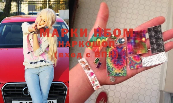 прущие крисы Осташков