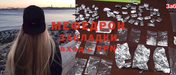 крисы Осинники