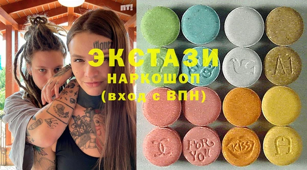 крисы Осинники