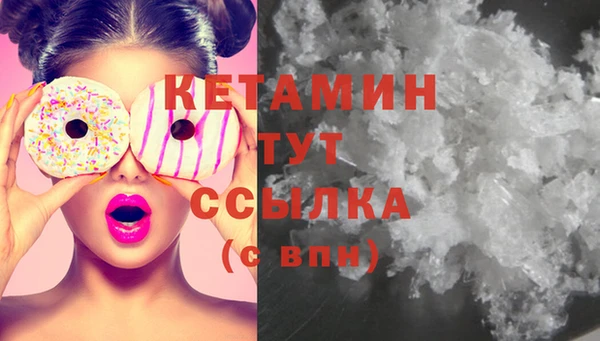 крисы Осинники