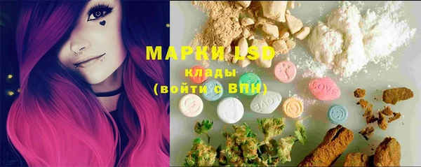прущие крисы Осташков