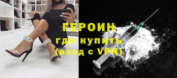 крисы Осинники