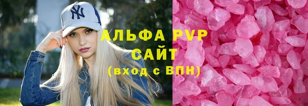 прущие крисы Осташков