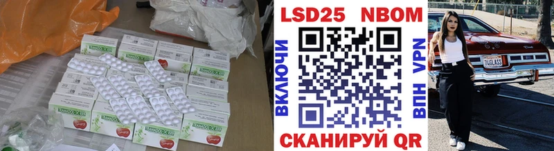 Лсд 25 экстази ecstasy  Прокопьевск 