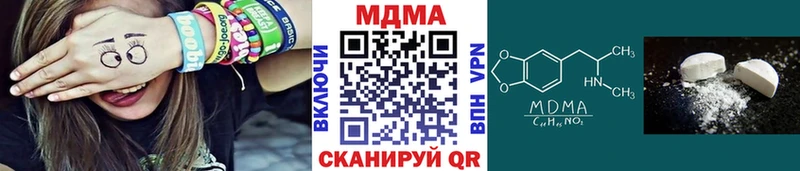 купить наркоту  ОМГ ОМГ ссылка  даркнет наркотические препараты  Прокопьевск  MDMA crystal 
