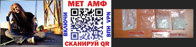 закладка  Прокопьевск  МЕТАМФЕТАМИН Methamphetamine 