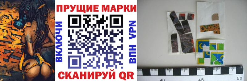 Марки NBOMe 1500мкг Прокопьевск