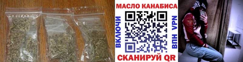 OMG ссылки  Прокопьевск  ТГК гашишное масло  купить наркотик 